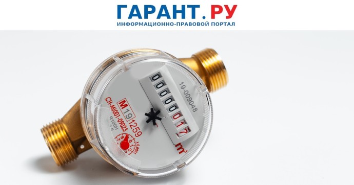 Россиян предупредили о семи распространенных схемах мошенничества в сфере ЖКХ