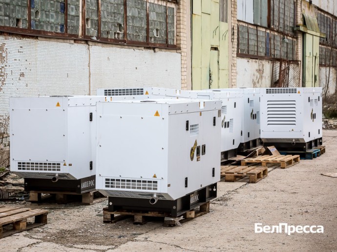 Белгородский губернатор сообщил о поступлении в регион ещё 30 генераторов Белгородский губернатор сообщил о поступлении в регион ещё 30 генераторов