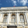В ЦБ допустили снижение ключевой ставки до однозначного уровня в 2026 году