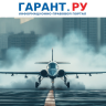 Регламент применения техники при охране границы в воздушном пространстве уточнили