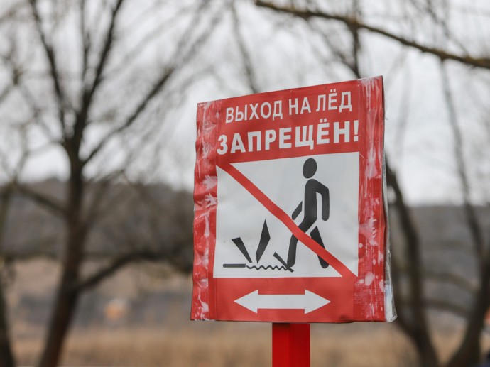Максимальная толщина льда на водоёмах Белгорода – 5 см, предупредили в мэрии
