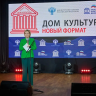 Ольга Любимова приняла участие в церемонии награждения Всероссийского конкурса «Дом культуры. Новый формат»