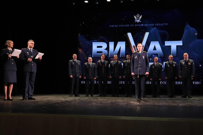 Сотрудник угличской колонии стал победителем регионального этапа конкурса «Виват, офицеры!» Сотрудник угличской колонии стал победителем регионального этапа конкурса «Виват, офицеры!»