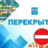 Ограничения для движения транспорта на участке корсаковской трассы в районе ЖК "Горизонт" продлили до 18 апреля
