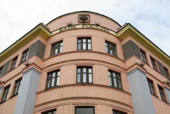 Мошенники стали применять новую схему обмана с упоминанием Банка России