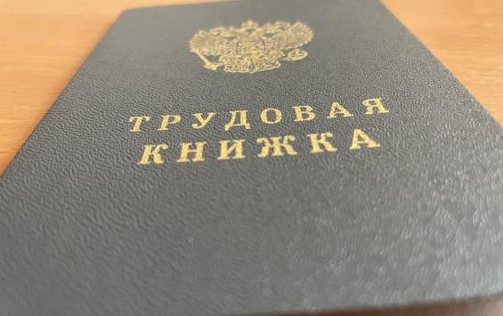 Почти 37,6 процента жителей Курской области получают зарплату ниже 45 тысяч рублей