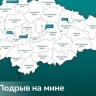 В Глушковском районе мужчина получил тяжёлые ранения при подрыве на взрывном устройстве