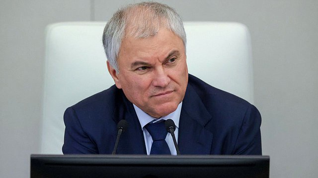 Вячеслав Володин: важно, чтобы бюджет решал все вопросы, стоящие перед страной, защищал интересы наших граждан Вячеслав Володин: важно, чтобы бюджет решал все вопросы, стоящие перед страной, защищал интересы наших граждан