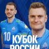 В Уфе пройдет предварительный этап Кубка России по волейболу