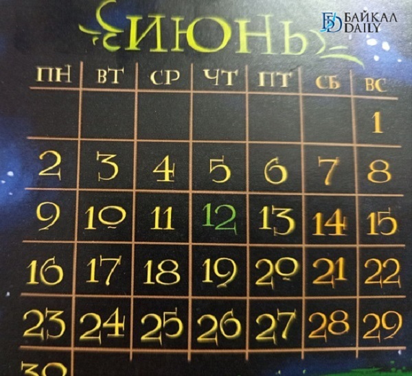 Улан-удэнцы собираются передохнуть после 12 июня
