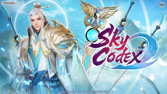 Межсерверные войны и романтика с драконами: фэнтези-RPG Sky Codex уже вышла