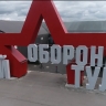 Афиша Дня Победы в парке «Патриот», Музее обороны Тулы и Военно-историческом музее