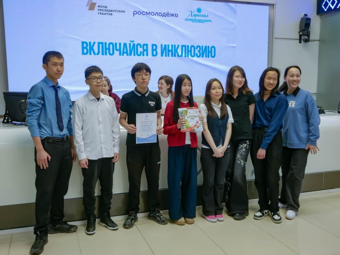 В Якутске наградили победителей конкурса «Игротека детства»
