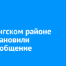 В Катангском районе приостановили авиасообщение