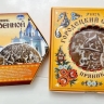 Пряники из Курской области и Нижегородчины стали символом дружбы регионов