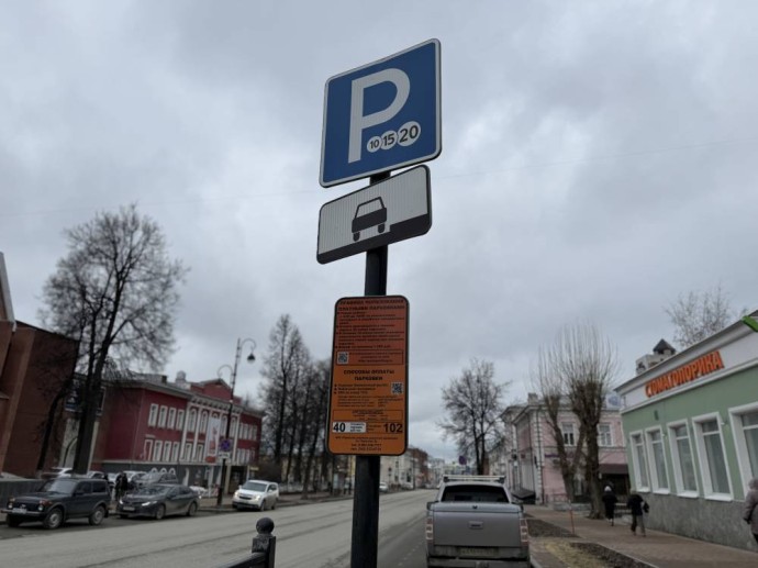 В Перми с 22 декабря запланировано расширение платной парковки