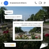 Голосование по проекту «Формирование комфортной городской среды» подходит к финалу