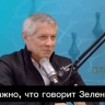 Другого варианта нет: Зеленский должен быть отстранен от власти — Фёльди - «Регионы»