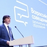 Сергей Кравцов: Показатель трудоустройства выпускников педвузов 2024 года превысил аналогичные с 2021 по 2023 год