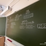 Владивостокские школьники показали лучшие результаты ЕГЭ в Приморском крае