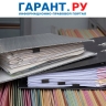 Минфин России подготовил проект масштабных поправок в Налоговый кодекс