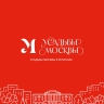 Седьмой сезон фестиваля впечатлений «Усадьбы Москвы» начнется 30 мая