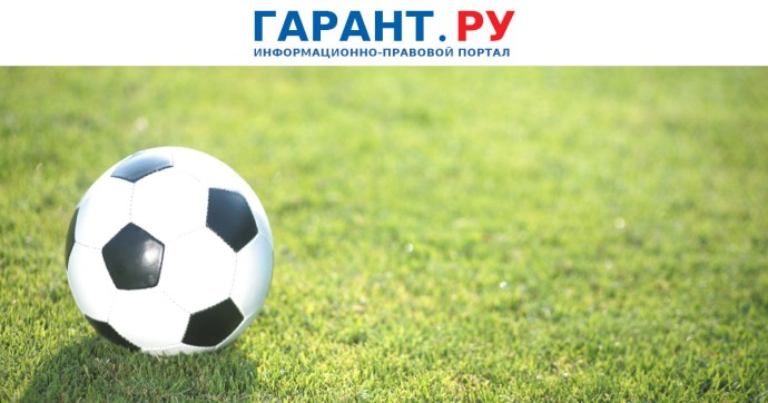 Минспорт России утвердил перечень должностей для программы "Земский тренер" Минспорт России утвердил перечень должностей для программы "Земский тренер"