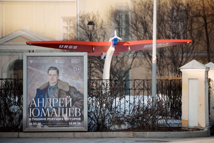 Выставка «Андрей Юмашев. В тишине ревущих моторов» открылась в Российской галерее искусств Выставка «Андрей Юмашев. В тишине ревущих моторов» открылась в Российской галерее искусств