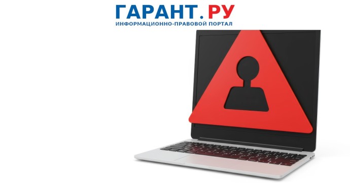 Депутаты предлагают ввести штрафы до 500 тыс. руб. за систематический буллинг