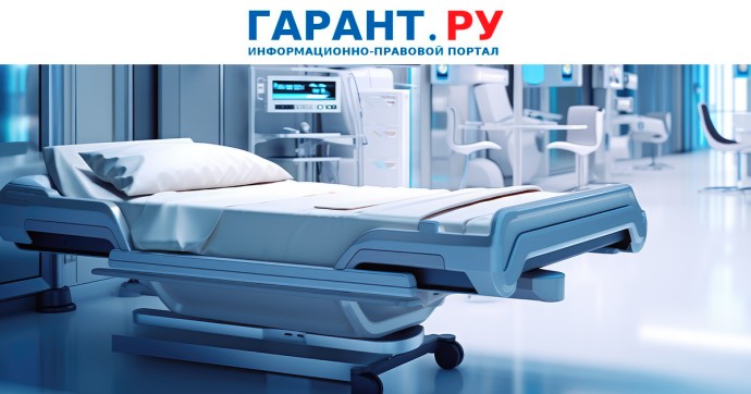 Медцентр потерял 30 млн руб. из-за покупки техники за счет ОМС при наличии долга Медцентр потерял 30 млн руб. из-за покупки техники за счет ОМС при наличии долга