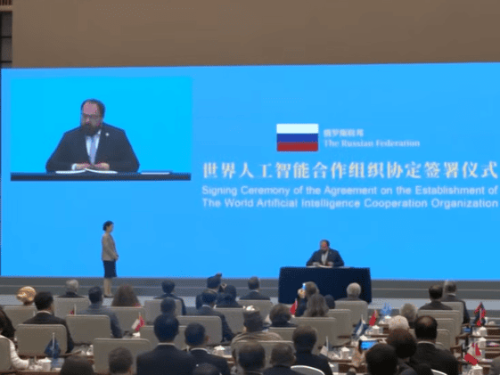 С участием России принято решение о создании Всемирной организации сотрудничества в области ИИ С участием России принято решение о создании Всемирной организации сотрудничества в области ИИ