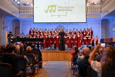 Гала-концерт Всероссийского профессионального конкурса-фестиваля «Мелодия детства» пройдет в Московской государственной консерватории им. П.И. Чайковского