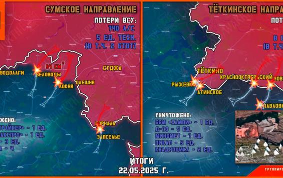 На подступах к Курской области: российские войска продвигаются и создают буферную зону в Сумской области
