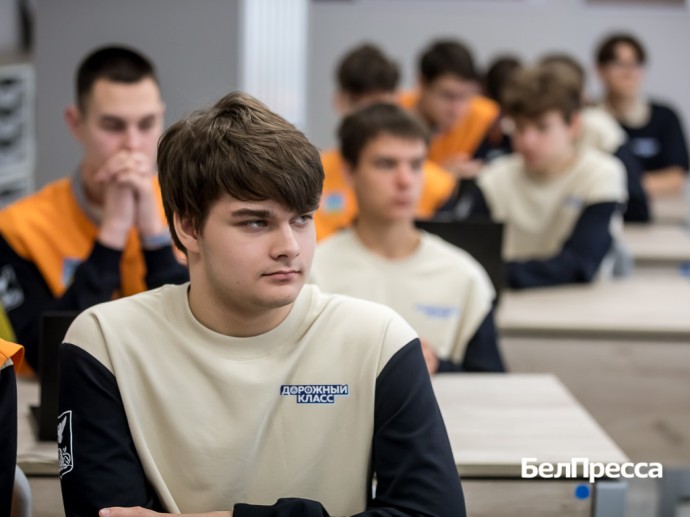 В Белгородской области открыли первые в России дорожные классы В Белгородской области открыли первые в России дорожные классы