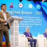 В Якутске подвели итоги Гражданского форума