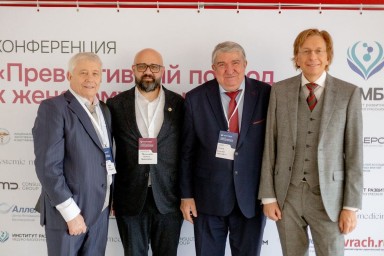 В Москве обсудили превентивную медицину как основу здоровья женщин