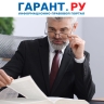 Совет ФПА установил порядок ведения перечня адвокатов-медиаторов
