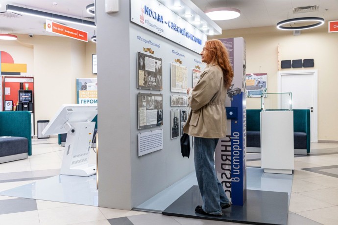 «Искусство во славу Победы»: в центрах госуслуг «Мои документы» открылась совместная с Главархивом выставка