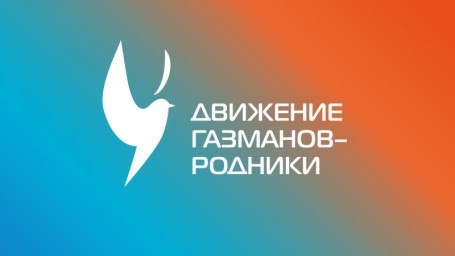 Всероссийский песенный конкурс «Родники» завершился концертом в БКЗ «Октябрьский»