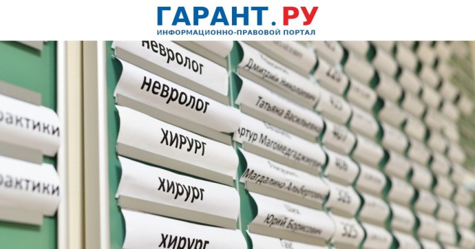 В Совфеде предложили сделать платными полисы ОМС для безработных граждан