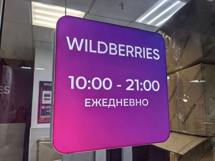 «Теперь возврат дороже». Популярный маркетплейс вынужден принять новые меры