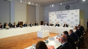 Денис Мантуров возглавил попечительский совет Всероссийского музея декоративного искусства