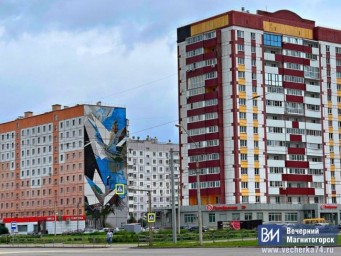 Стала известна динамика цен на вторичку в Магнитогорске