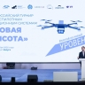 В Калуге подвели итоги турнира по беспилотным авиационным системам «Новая высота»