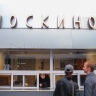 В «Москино» рассказали, как кинопоказы помогают продвигать идеи патриотизма