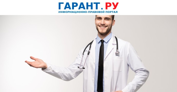 Депутаты предложили развивать в регионах России медицинский "туризм" Депутаты предложили развивать в регионах России медицинский "туризм"