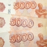 "Сотрудник ФСБ" убедил школьника перевести 400 тысяч со счёта матери