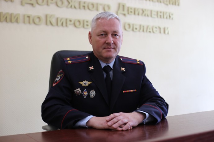 Алексей Мокеров возглавил кировскую Госавтоинспекцию Алексей Мокеров возглавил кировскую Госавтоинспекцию