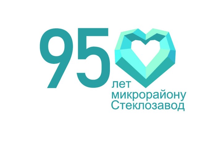 В сентябре в Улан-Удэ отпразднуют юбилей микрорайона