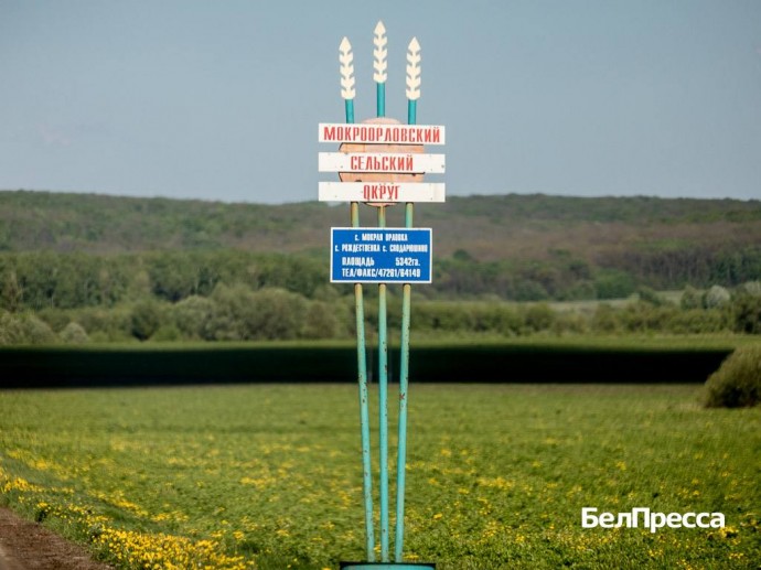 Для жителей Козинки и Мокрой Орловки не будут отменять компенсации за аренду жилья Для жителей Козинки и Мокрой Орловки не будут отменять компенсации за аренду жилья